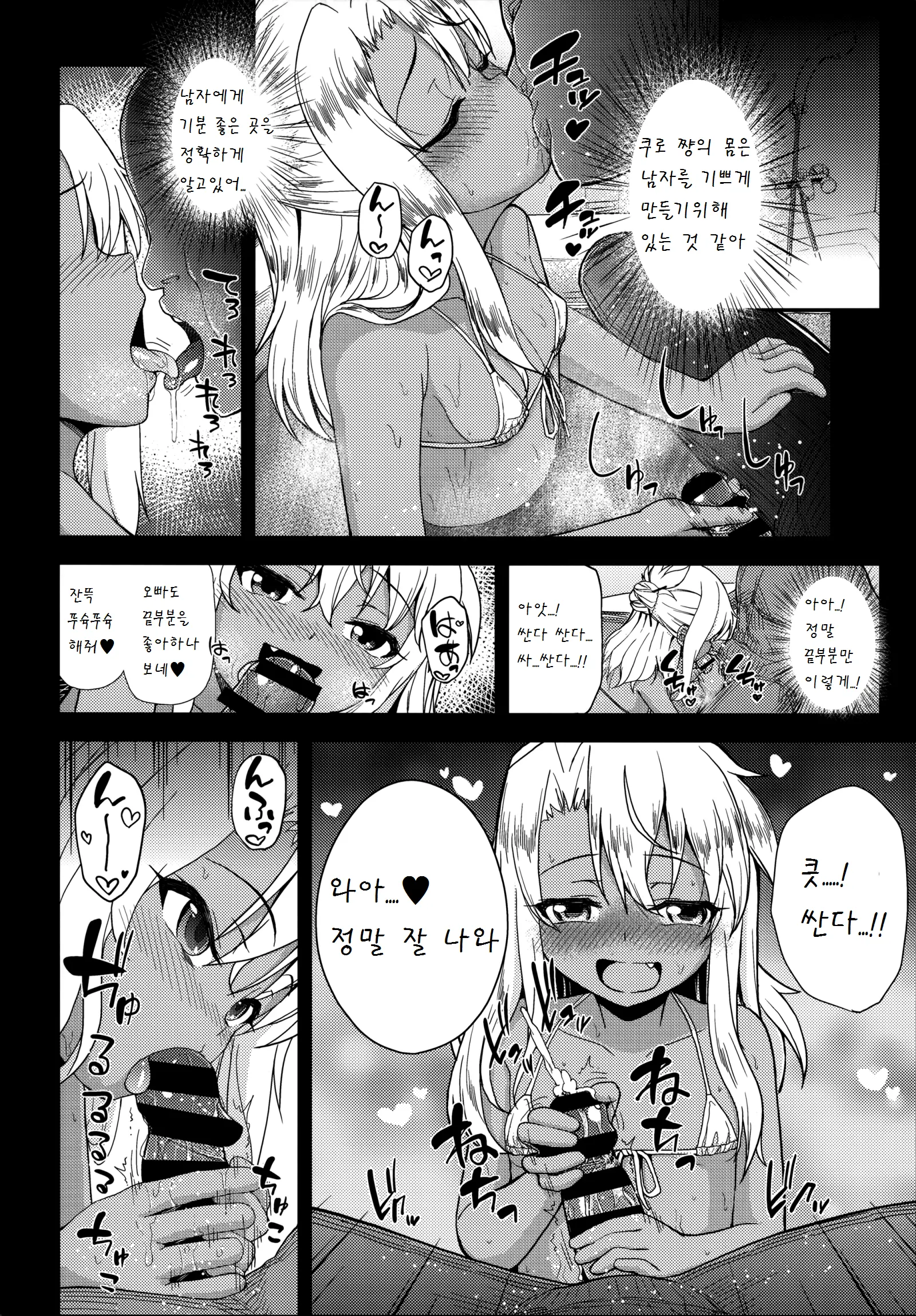 웹툰 이미지 21