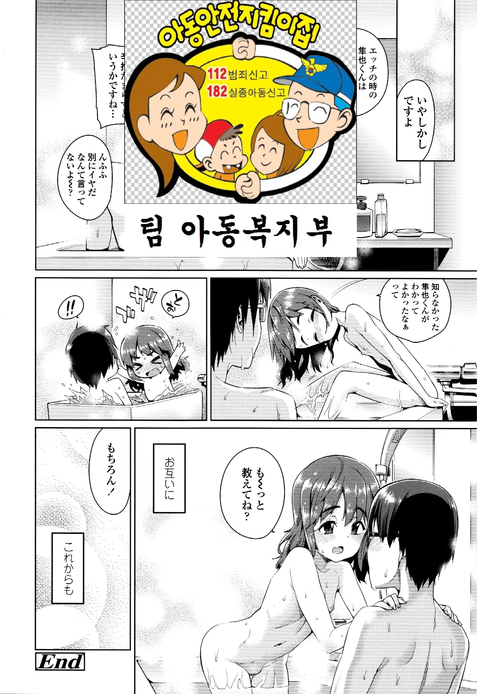웹툰 이미지 26