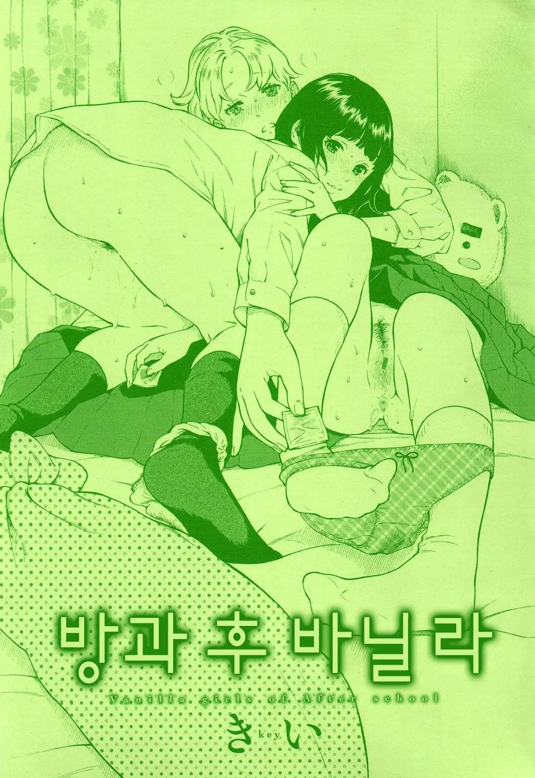 웹툰 이미지 4