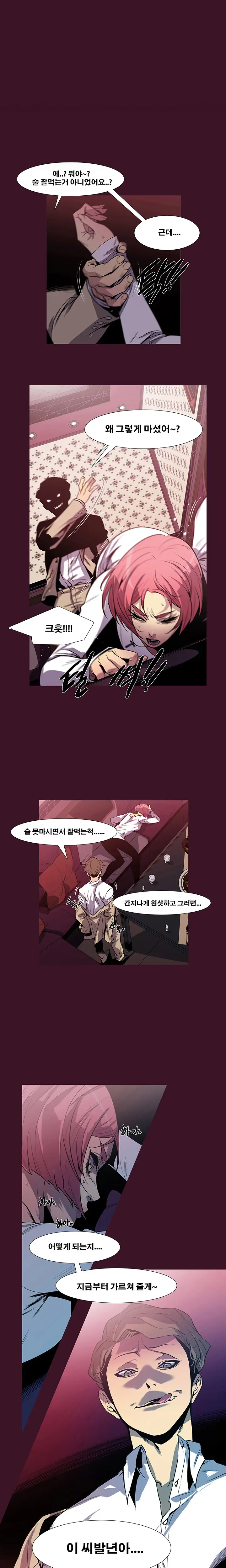 웹툰 이미지 58