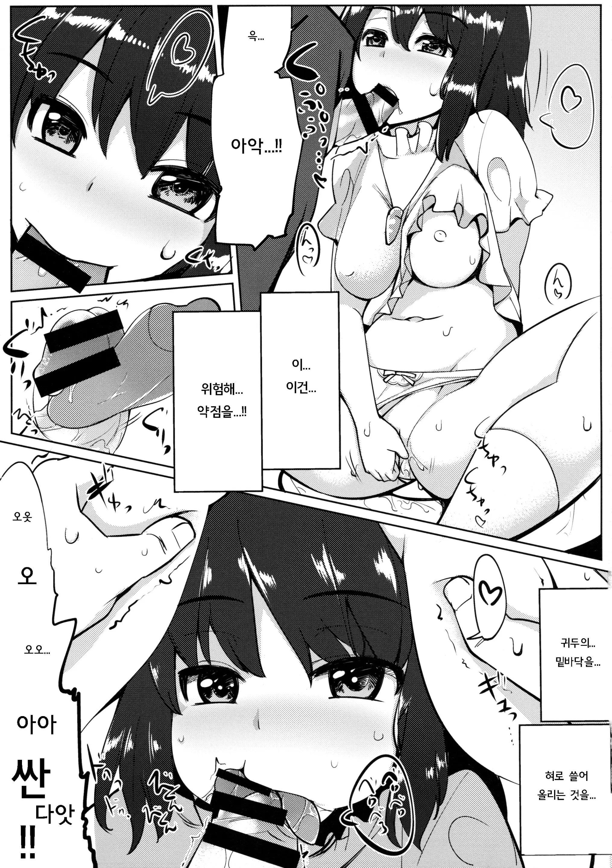 웹툰 이미지 13