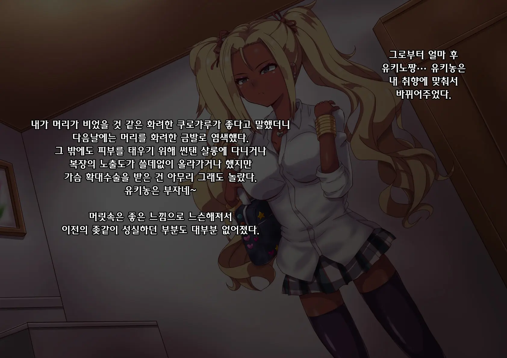 웹툰 이미지 34