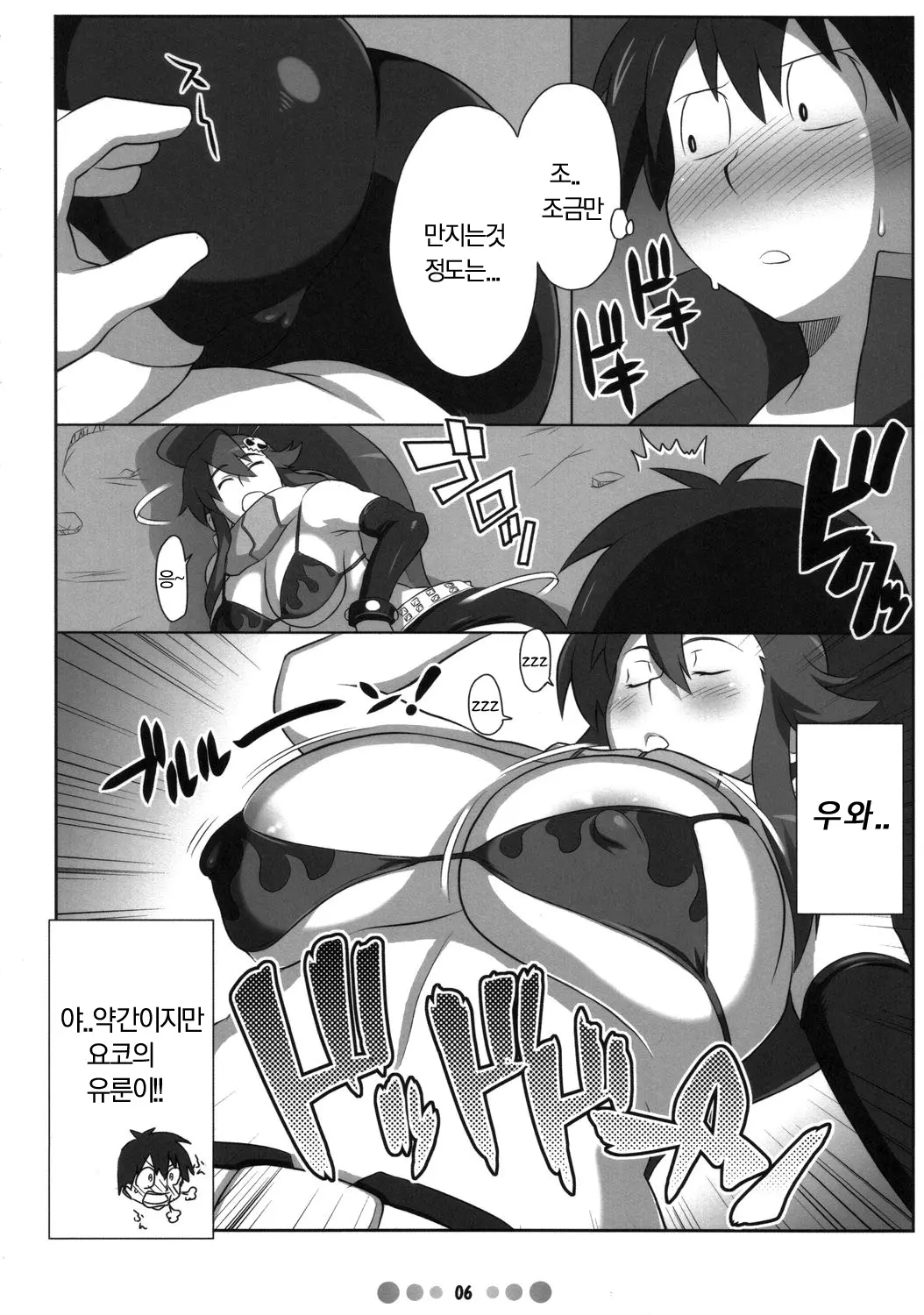 웹툰 이미지 31