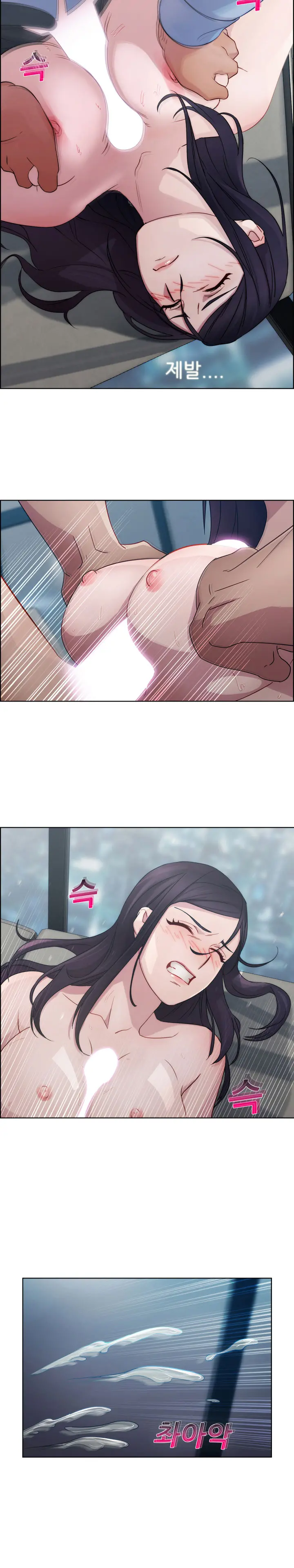 웹툰 이미지 73