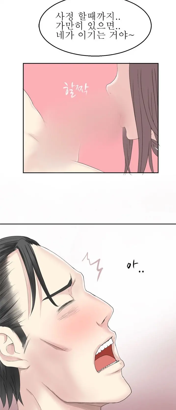 웹툰 이미지 113