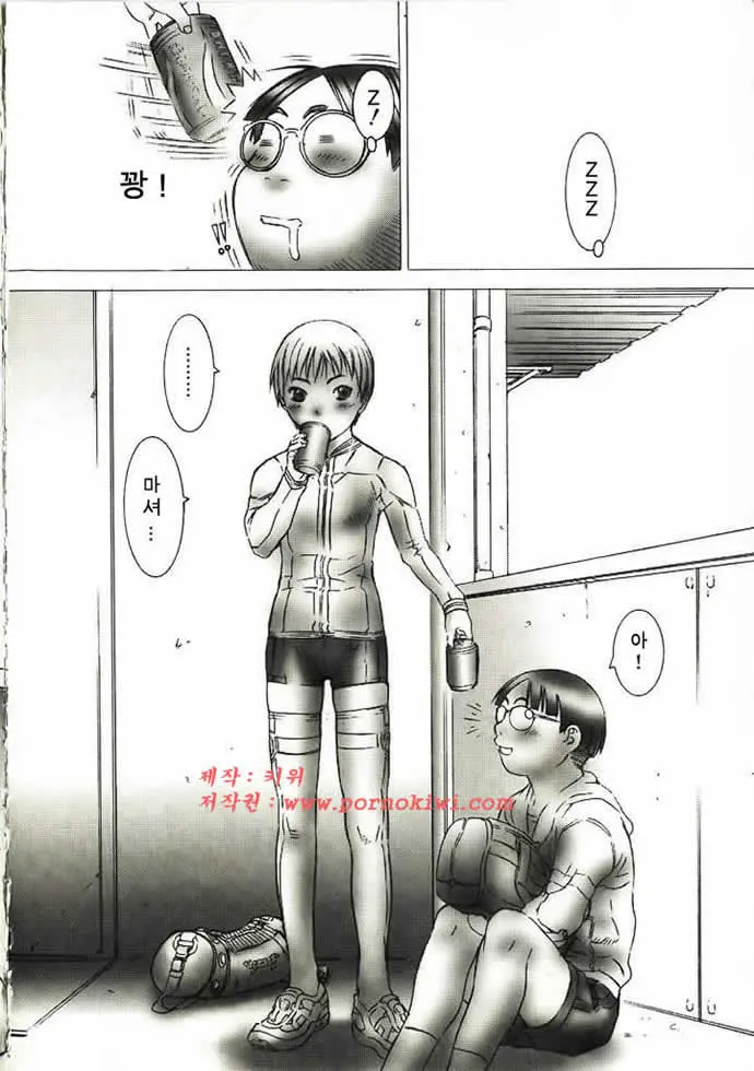 웹툰 이미지 14