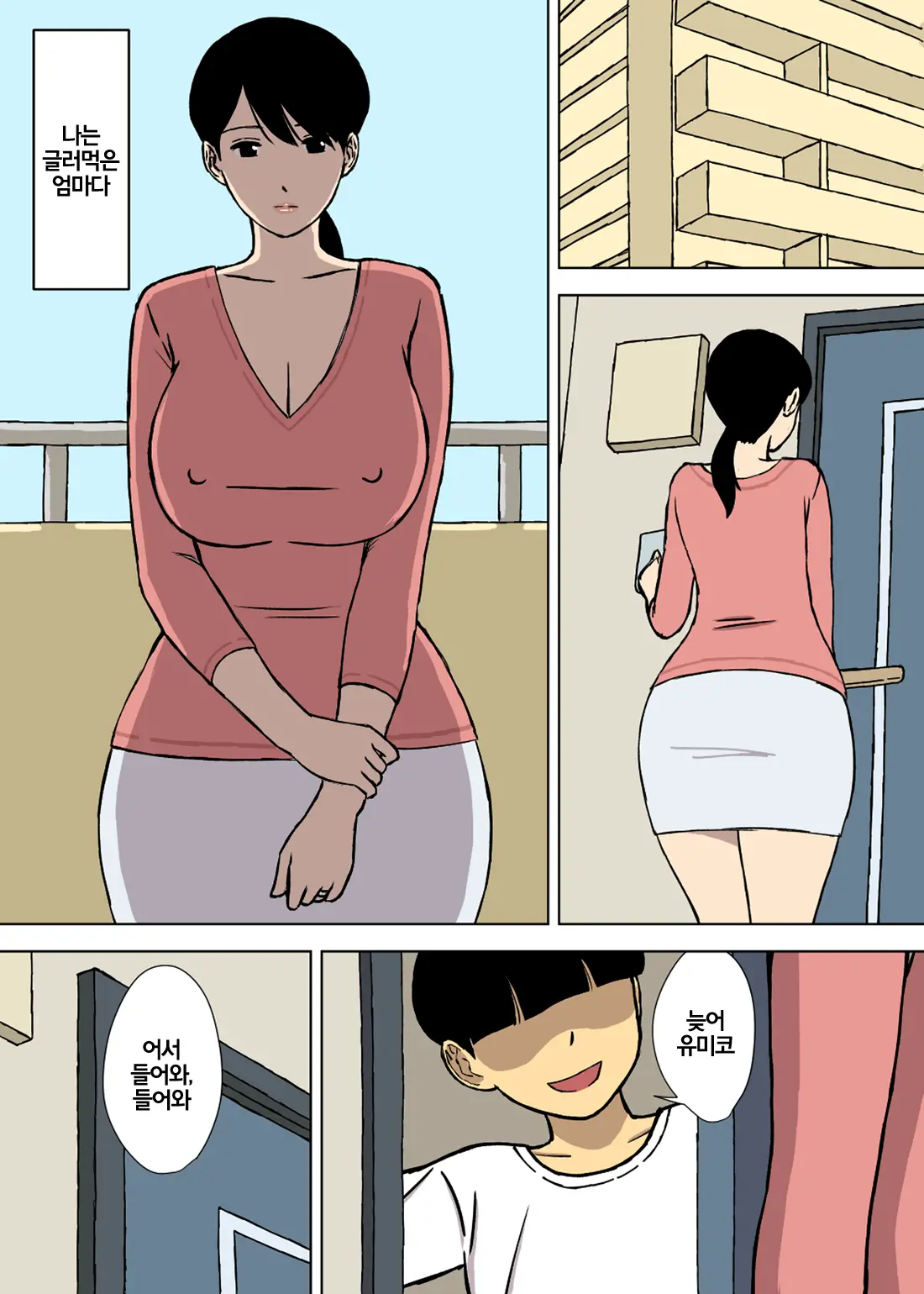웹툰 이미지 13