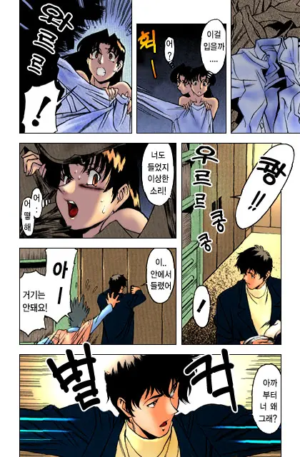 웹툰 이미지 11