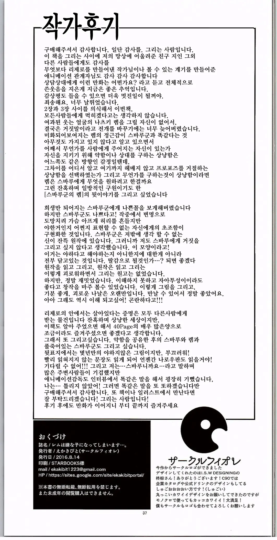 웹툰 이미지 35
