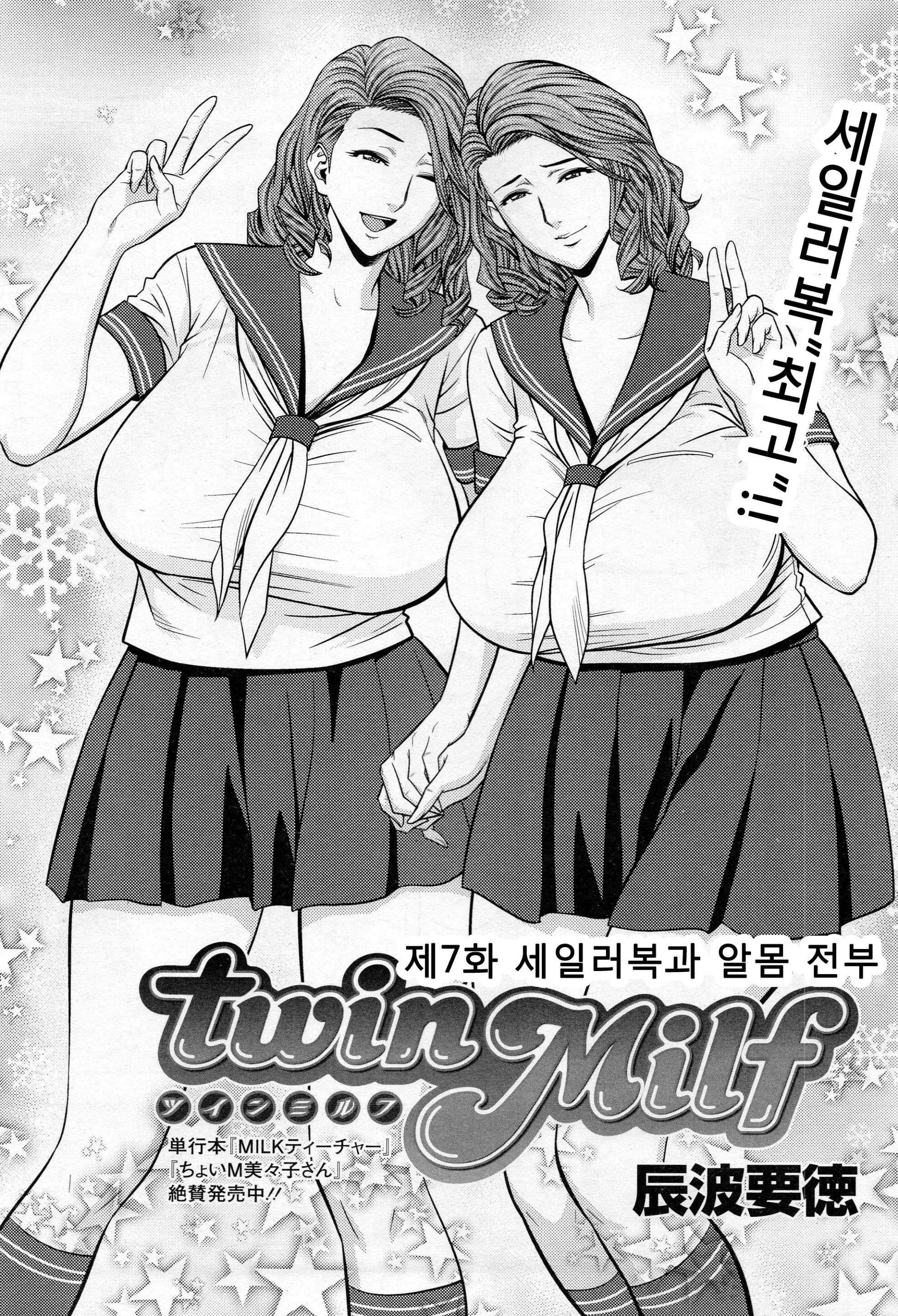 웹툰 이미지 137