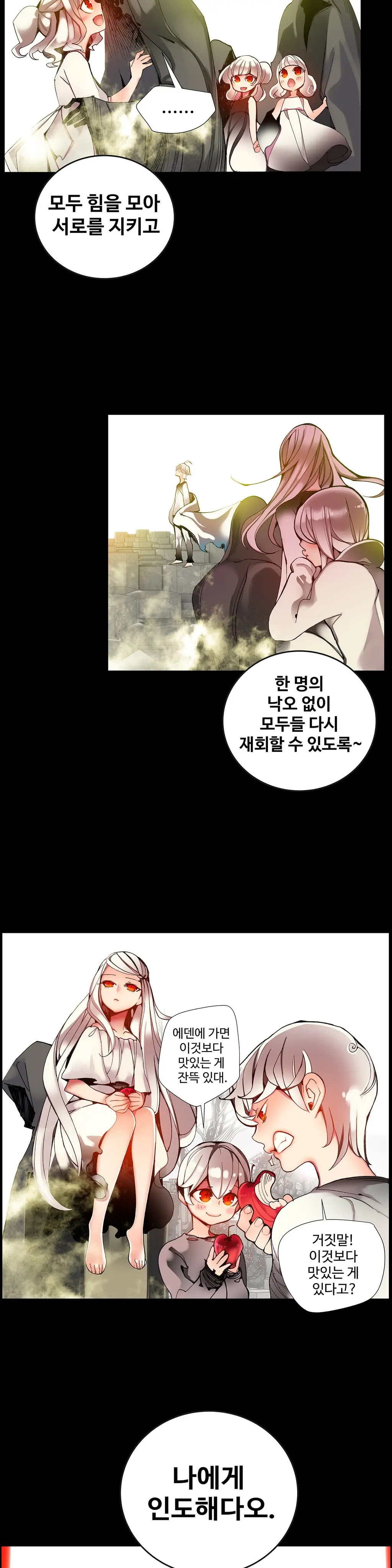 웹툰 이미지 340