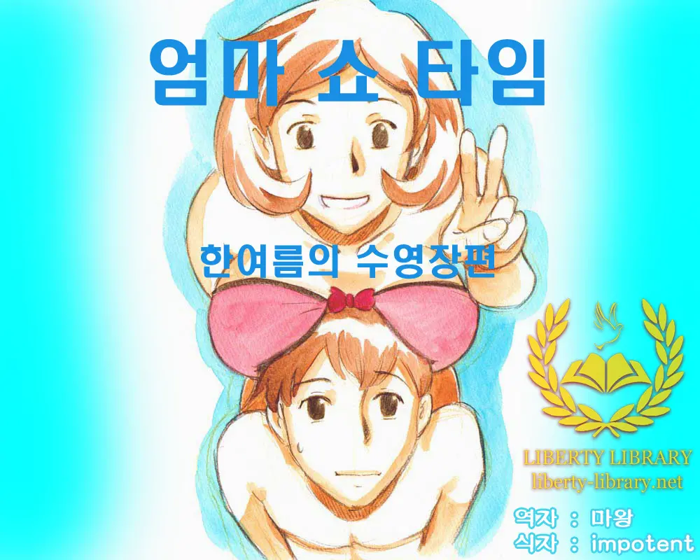 웹툰 이미지 0