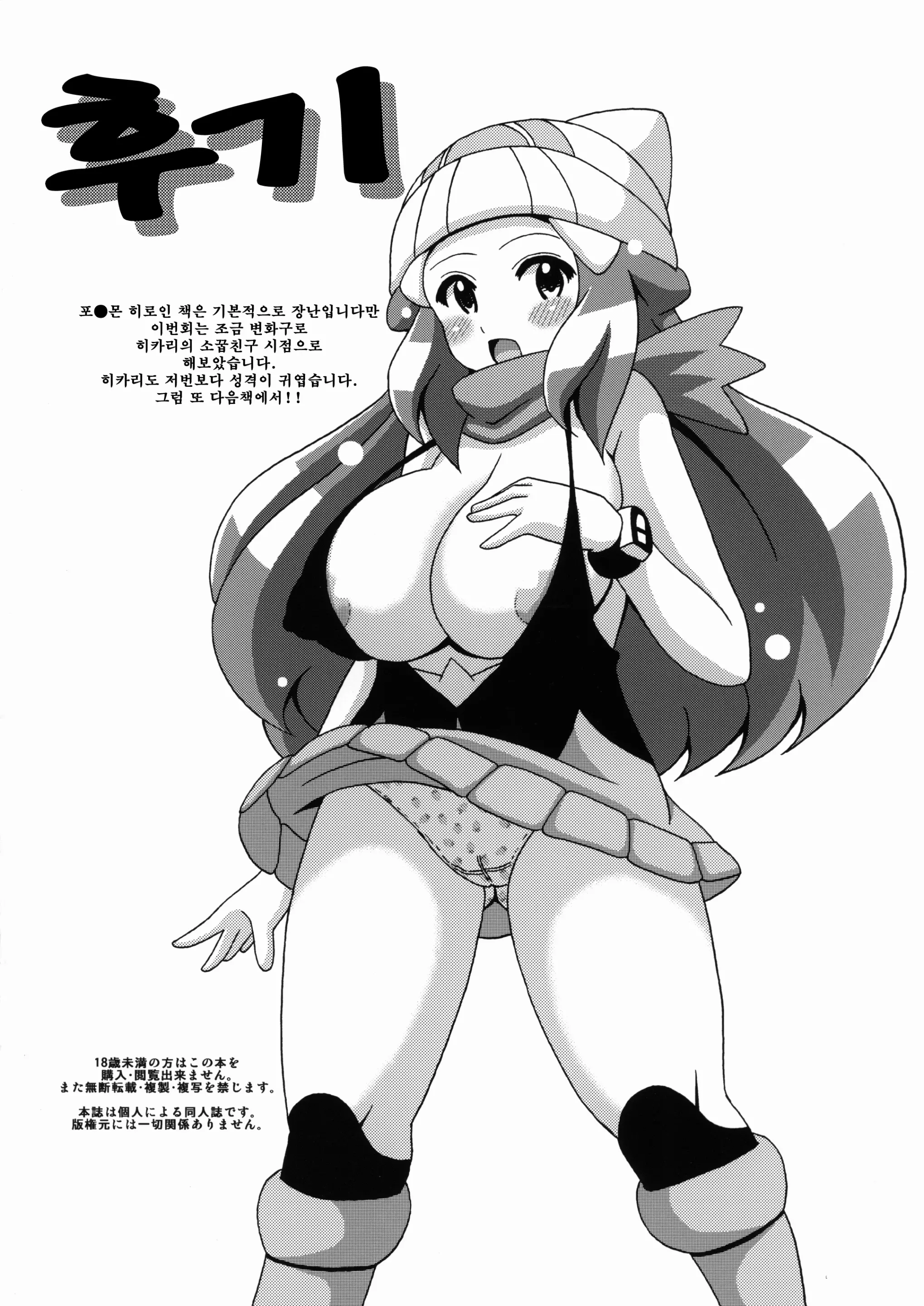 웹툰 이미지 15