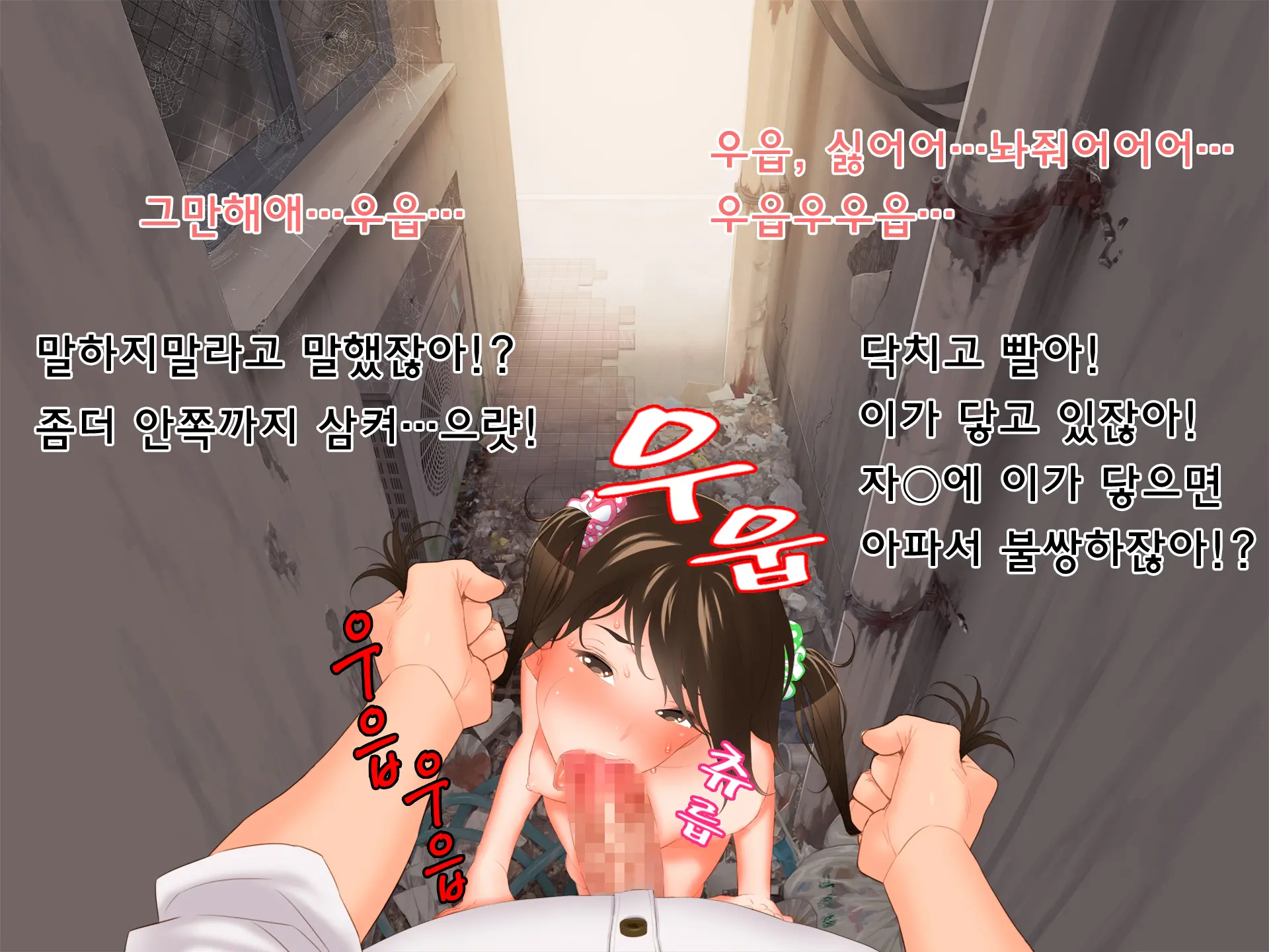 웹툰 이미지 49