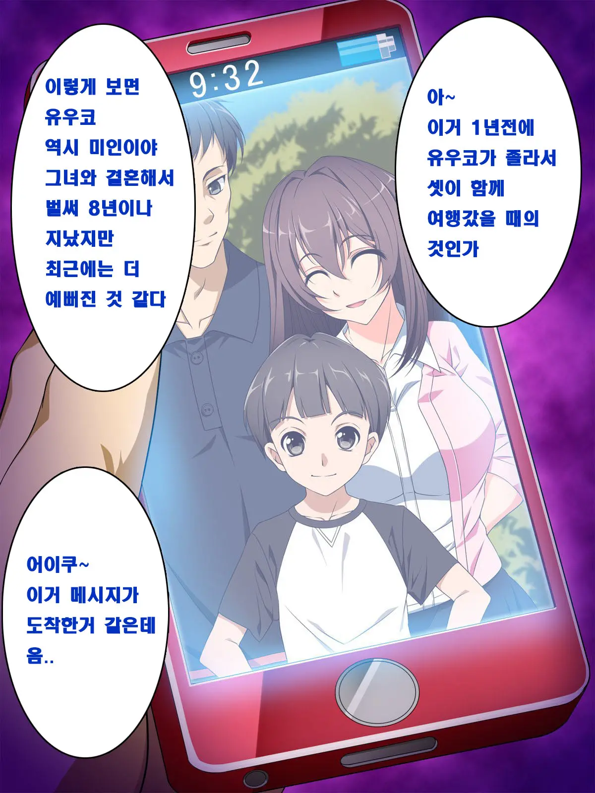 웹툰 이미지 5