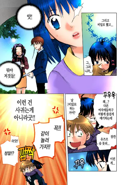 웹툰 이미지 16