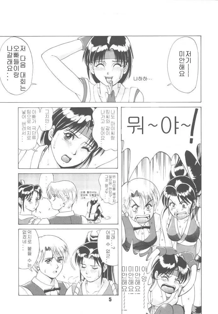 웹툰 이미지 2