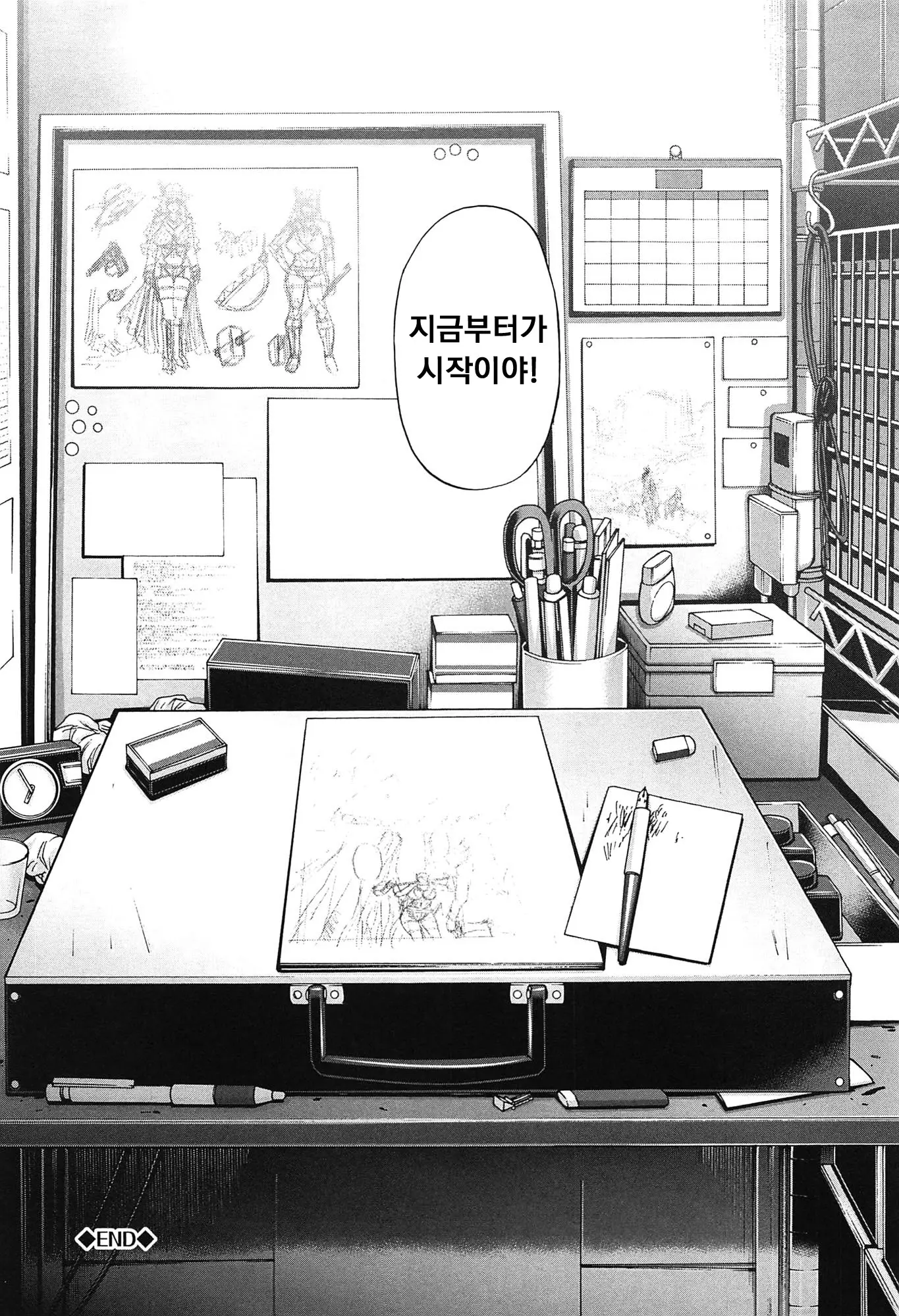 웹툰 이미지 168