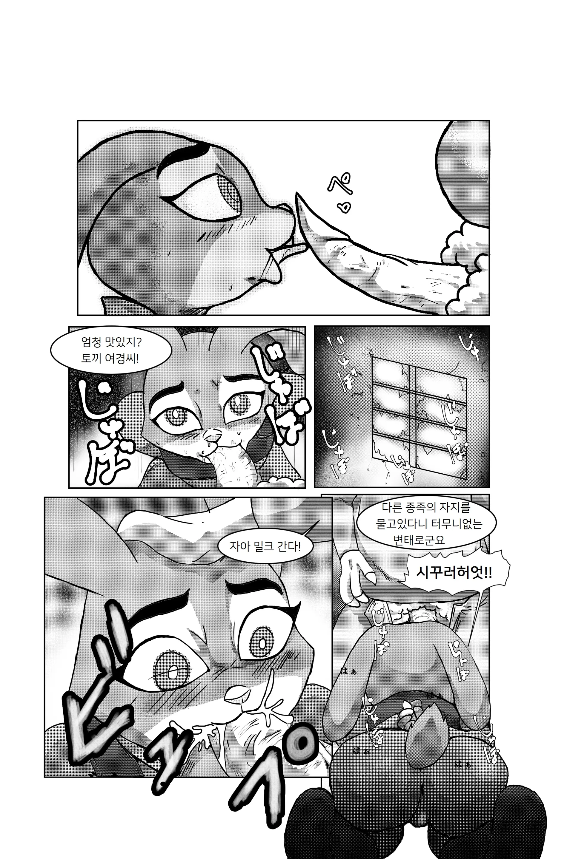 웹툰 이미지 3