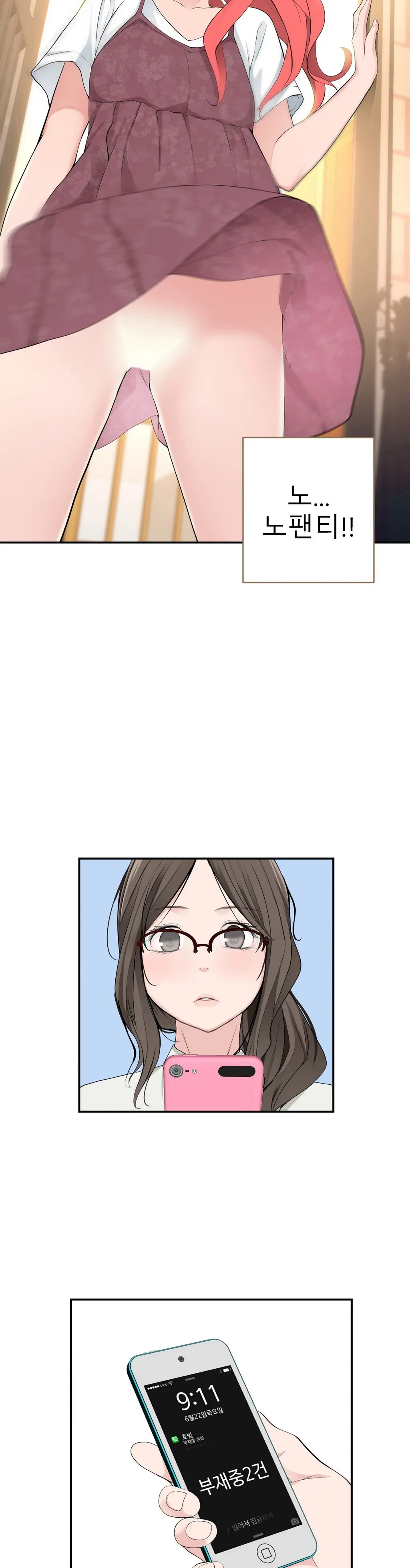 웹툰 이미지 436