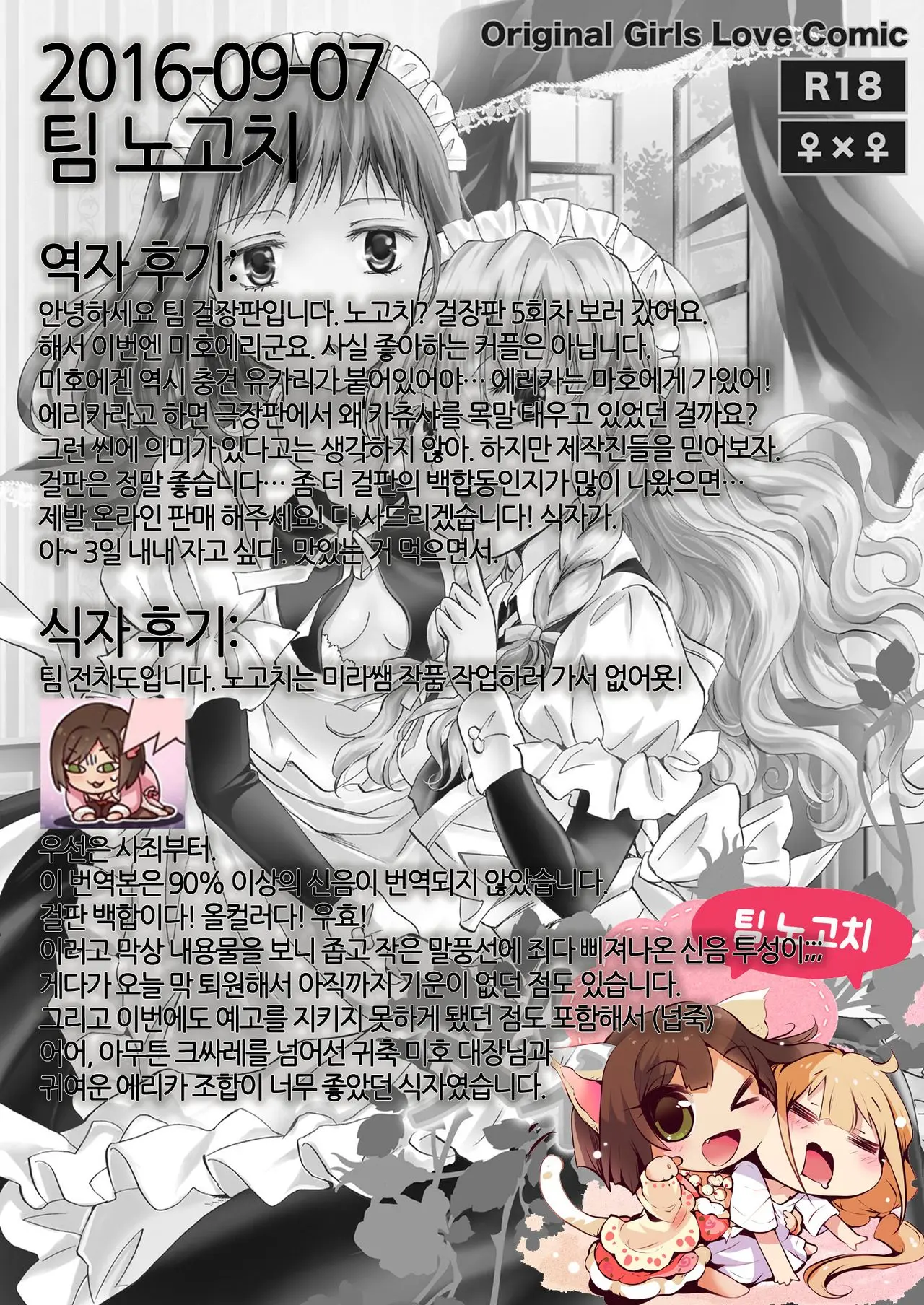 웹툰 이미지 31