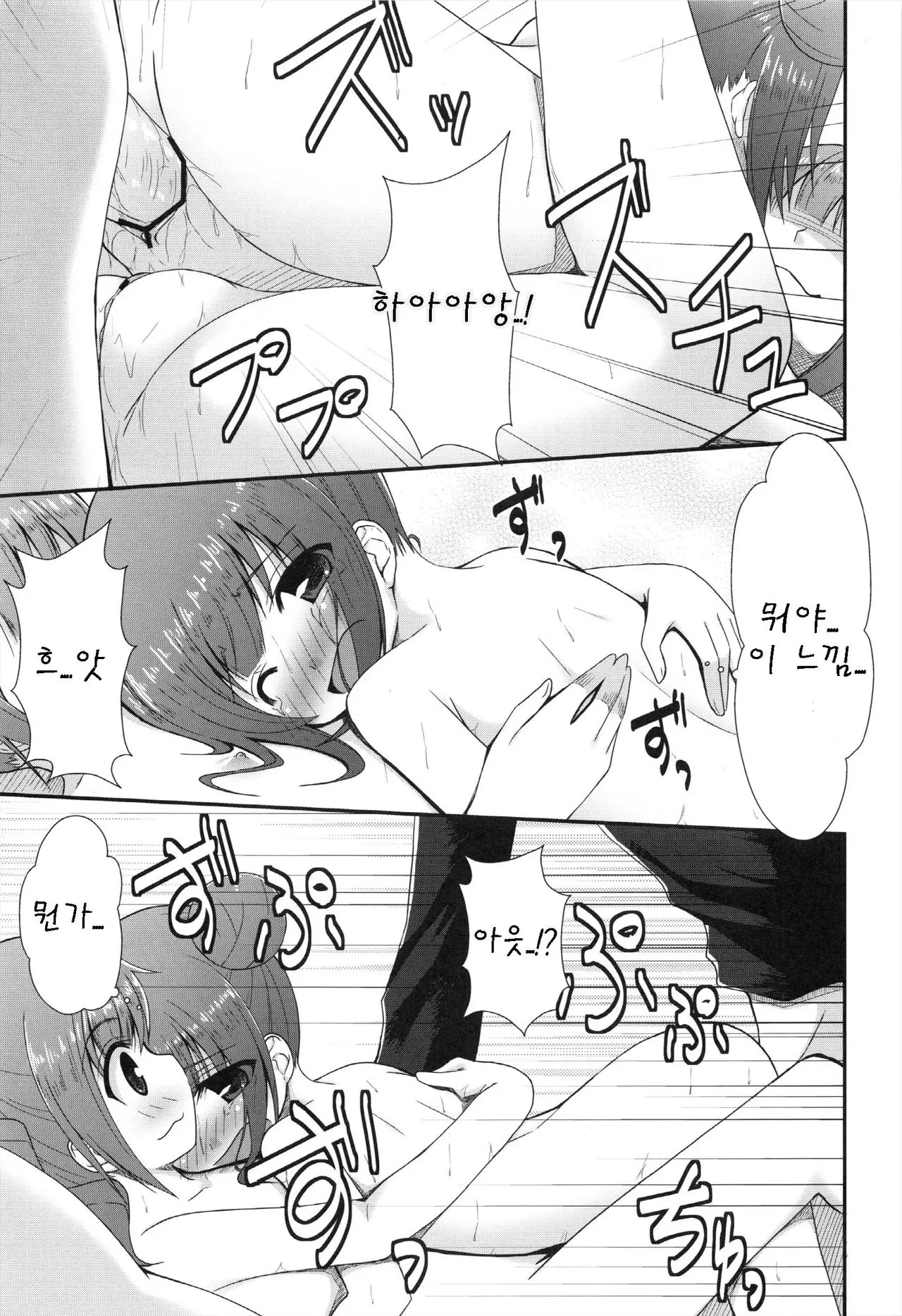 웹툰 이미지 11