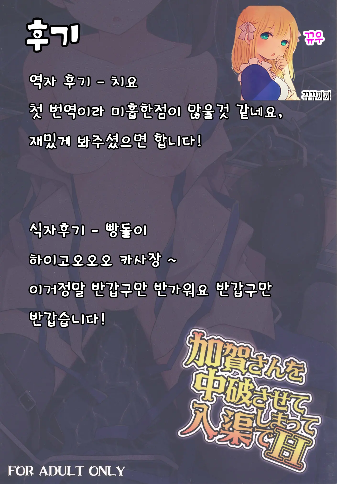 웹툰 이미지 27