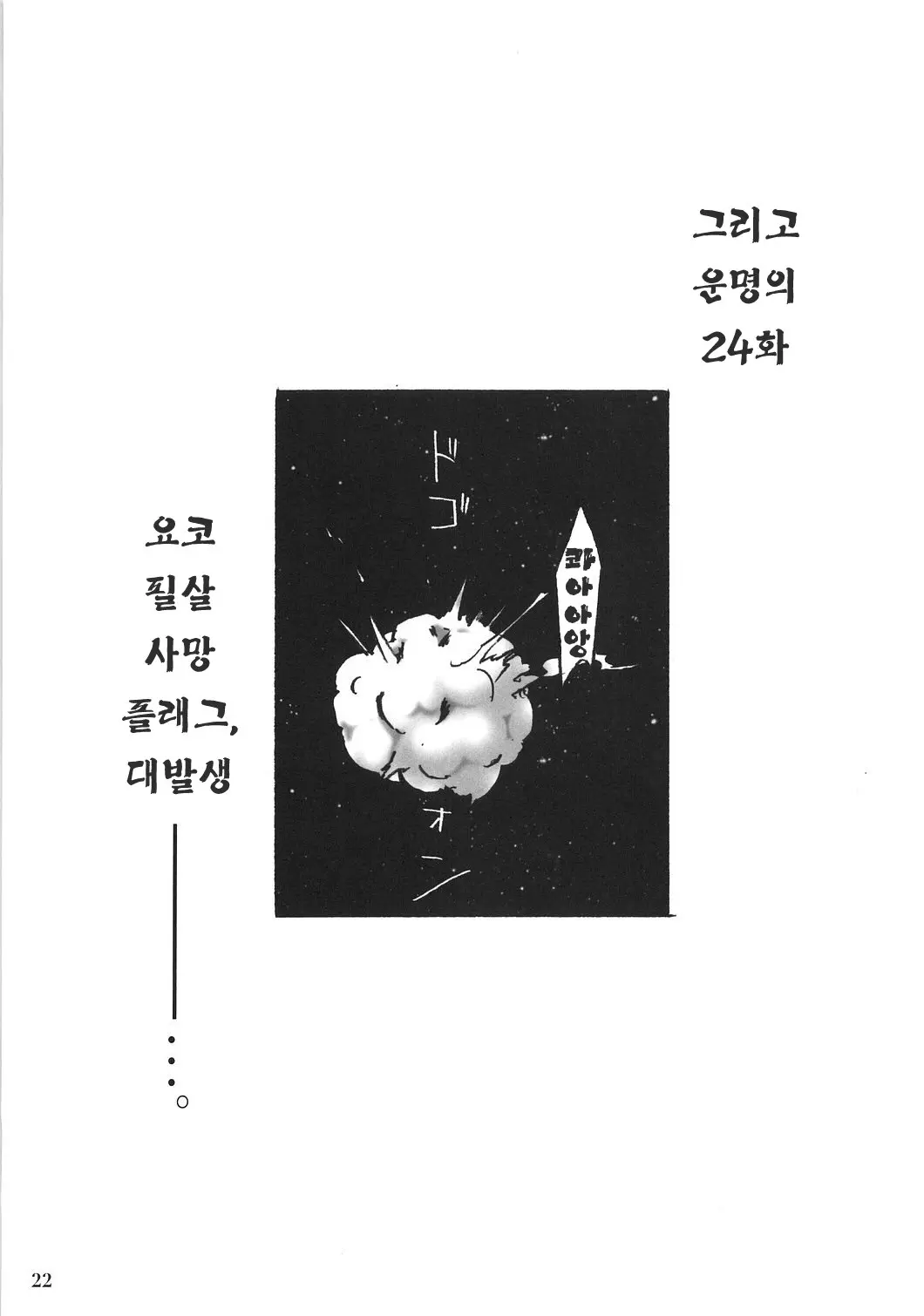 웹툰 이미지 21
