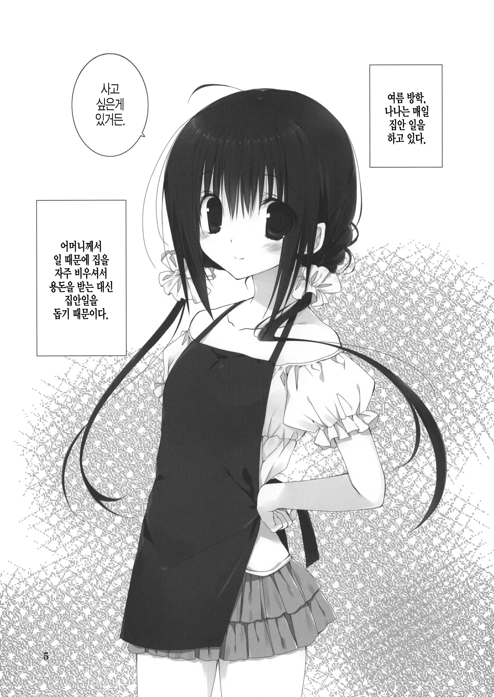 웹툰 이미지 3