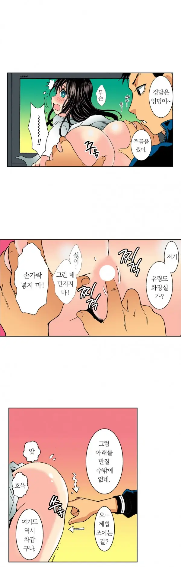 웹툰 이미지 35