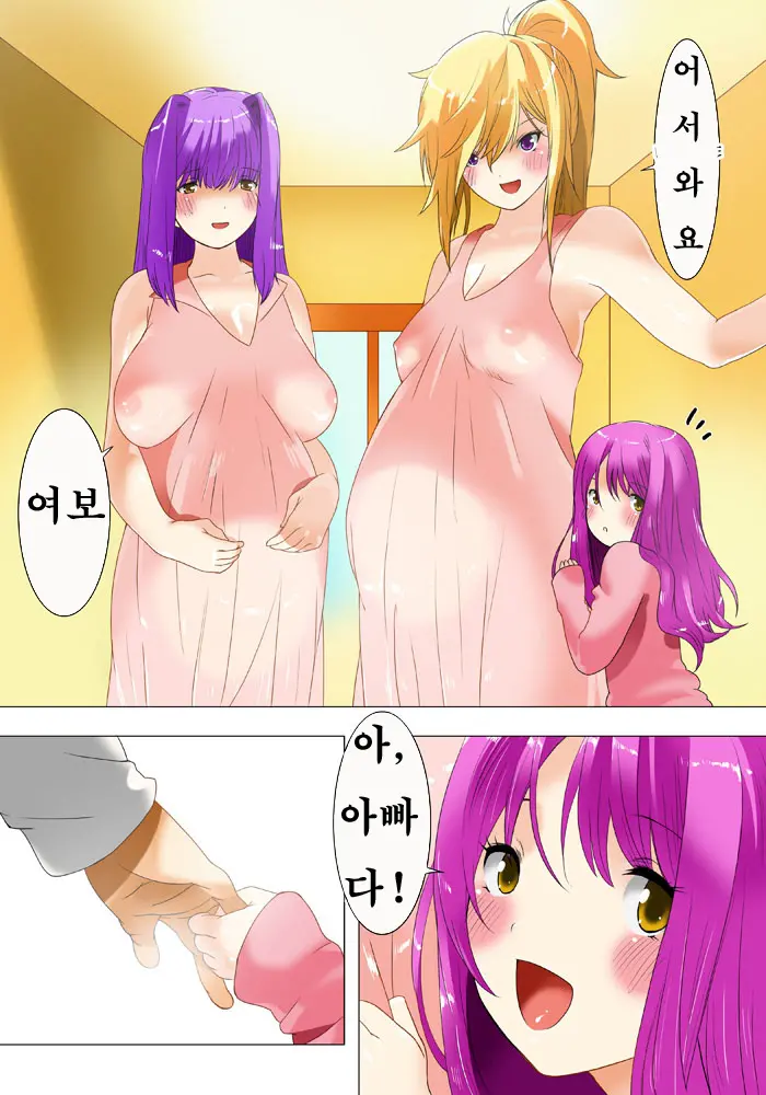 웹툰 이미지 85