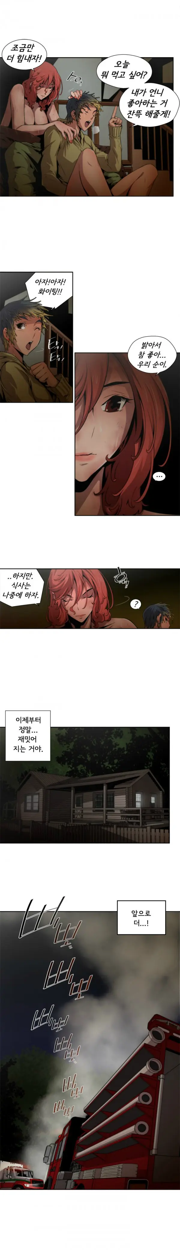 웹툰 이미지 75