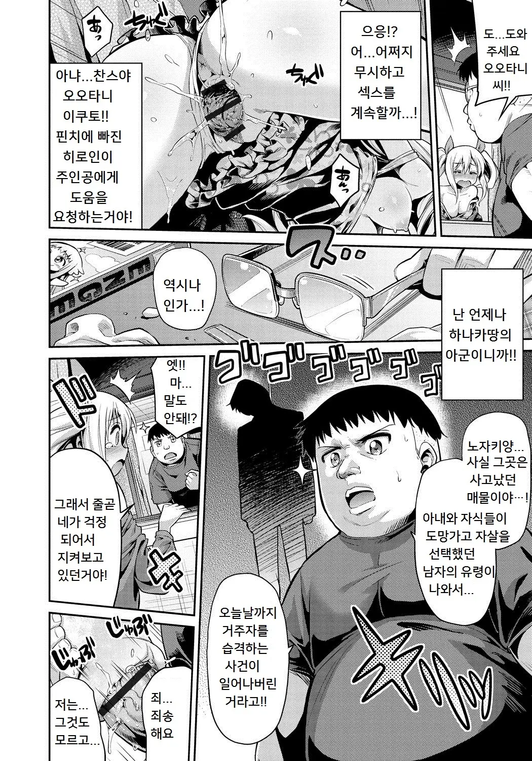 웹툰 이미지 197