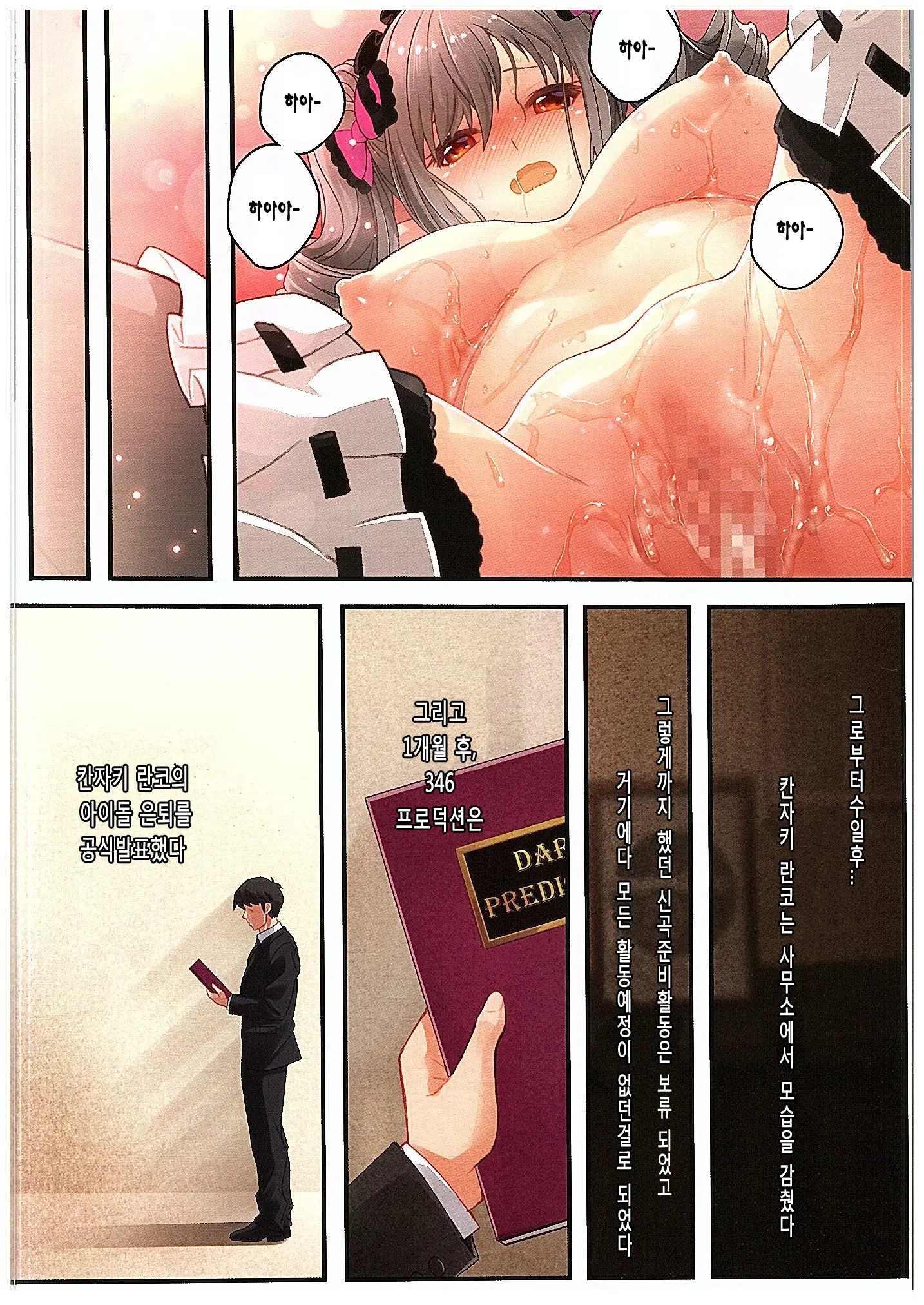 웹툰 이미지 20