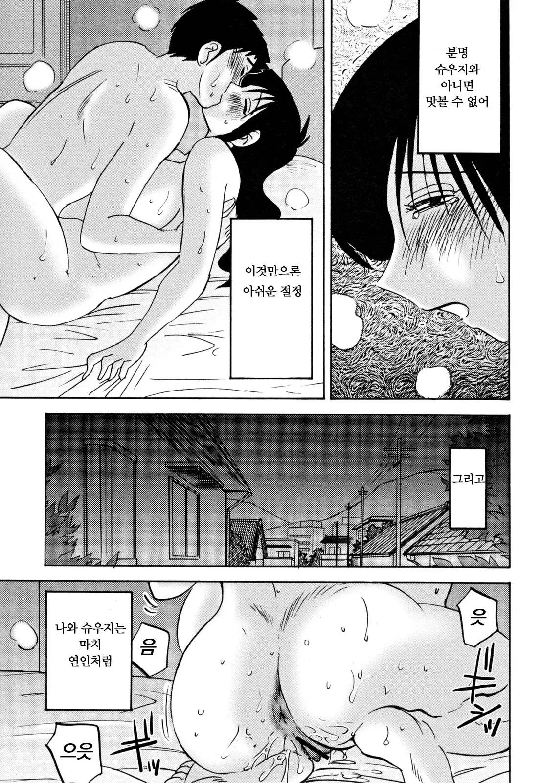 웹툰 이미지 126