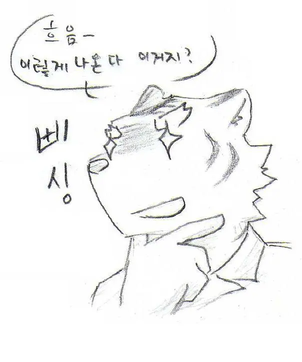 웹툰 이미지 266