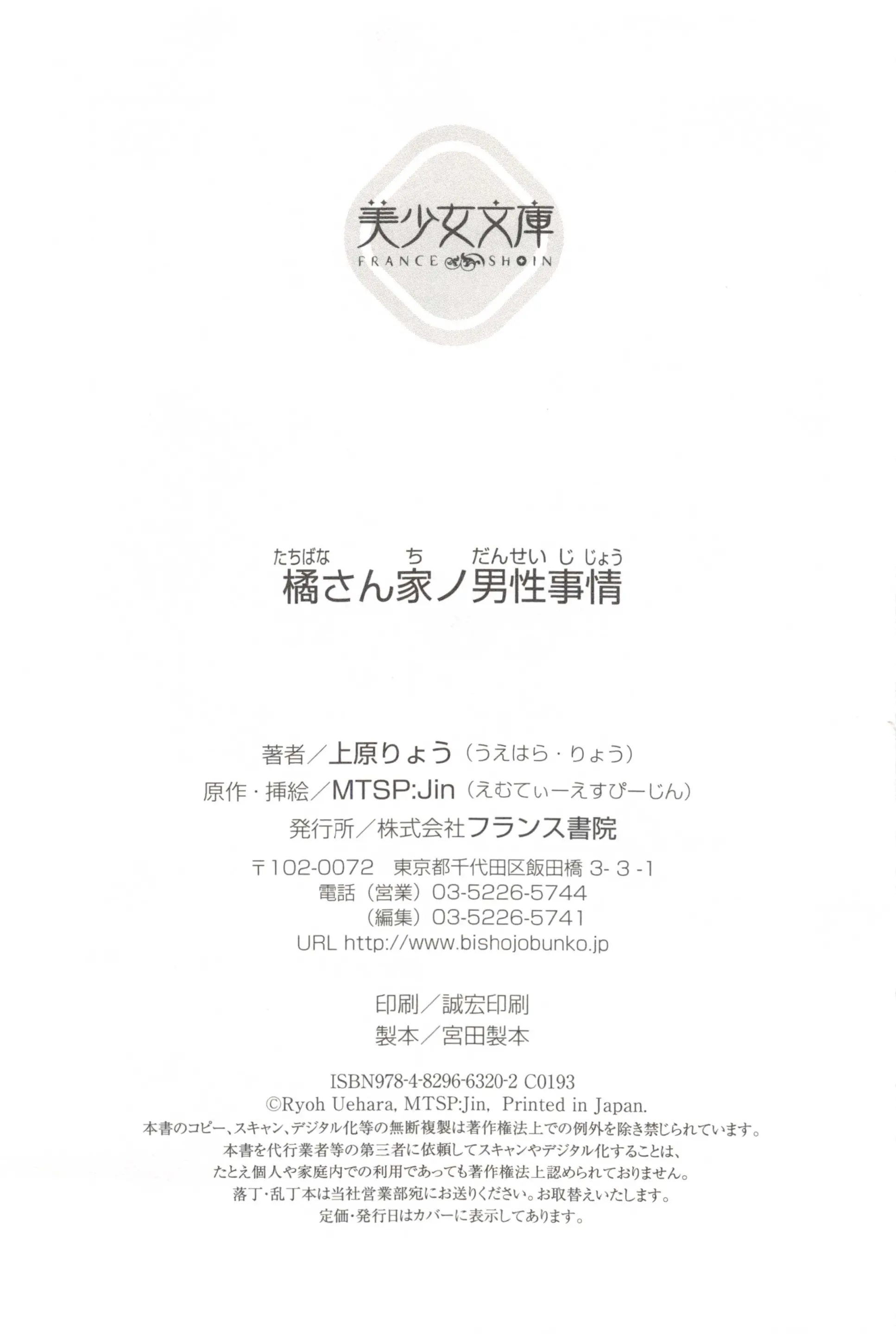 웹툰 이미지 88