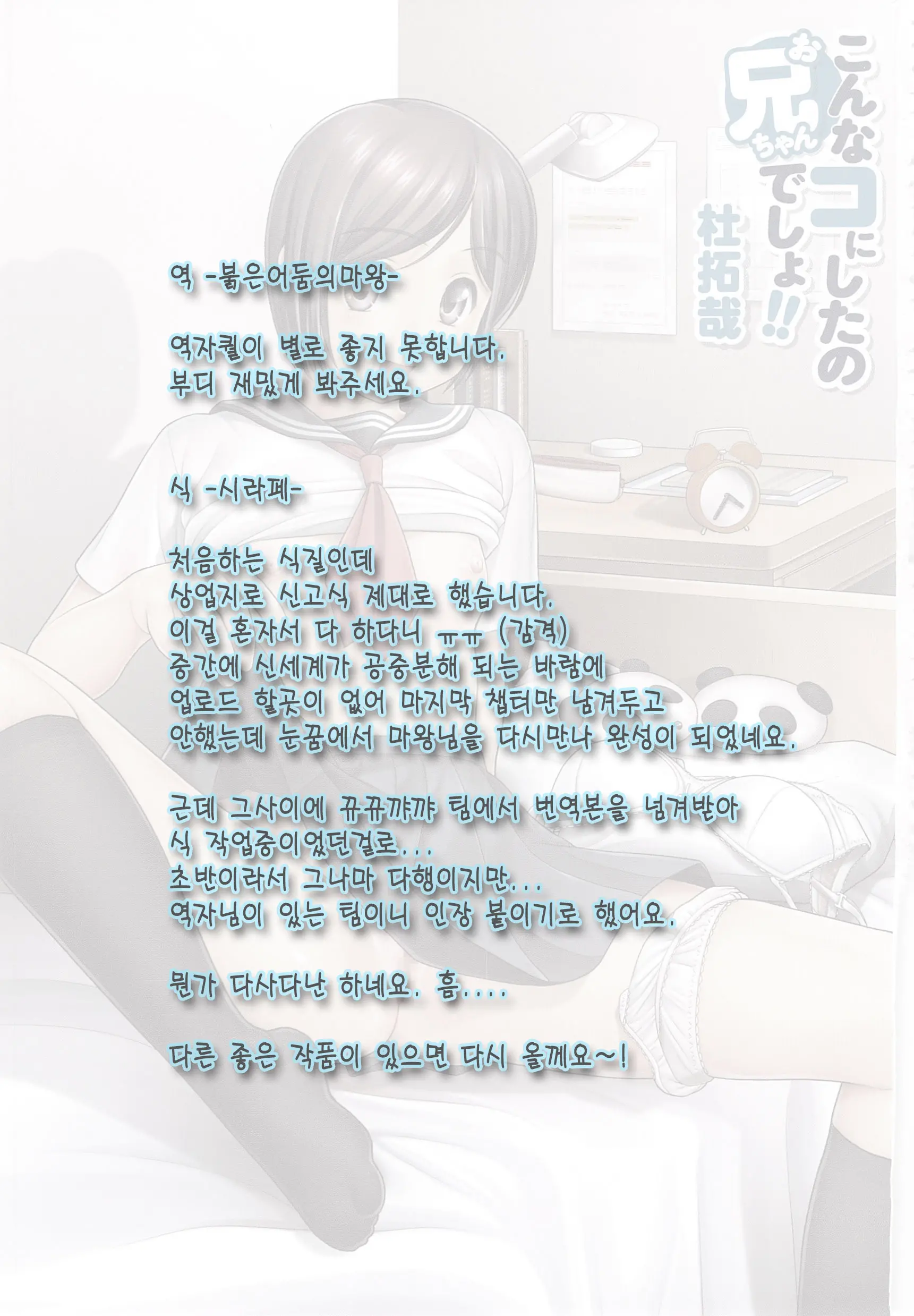 웹툰 이미지 200
