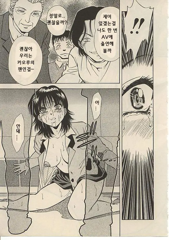 웹툰 이미지 47