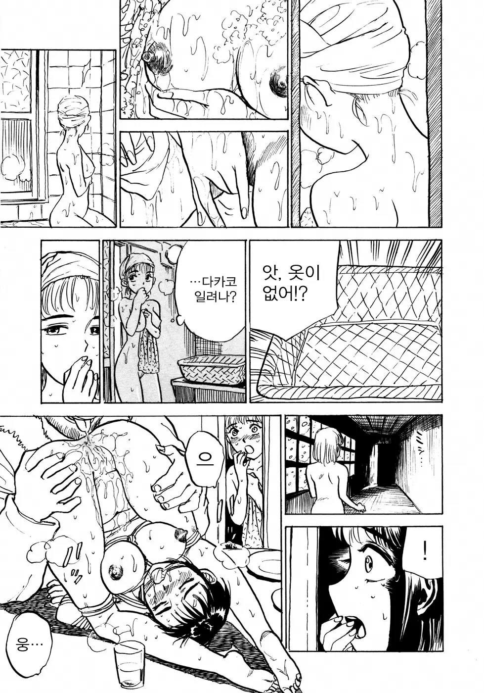 웹툰 이미지 5