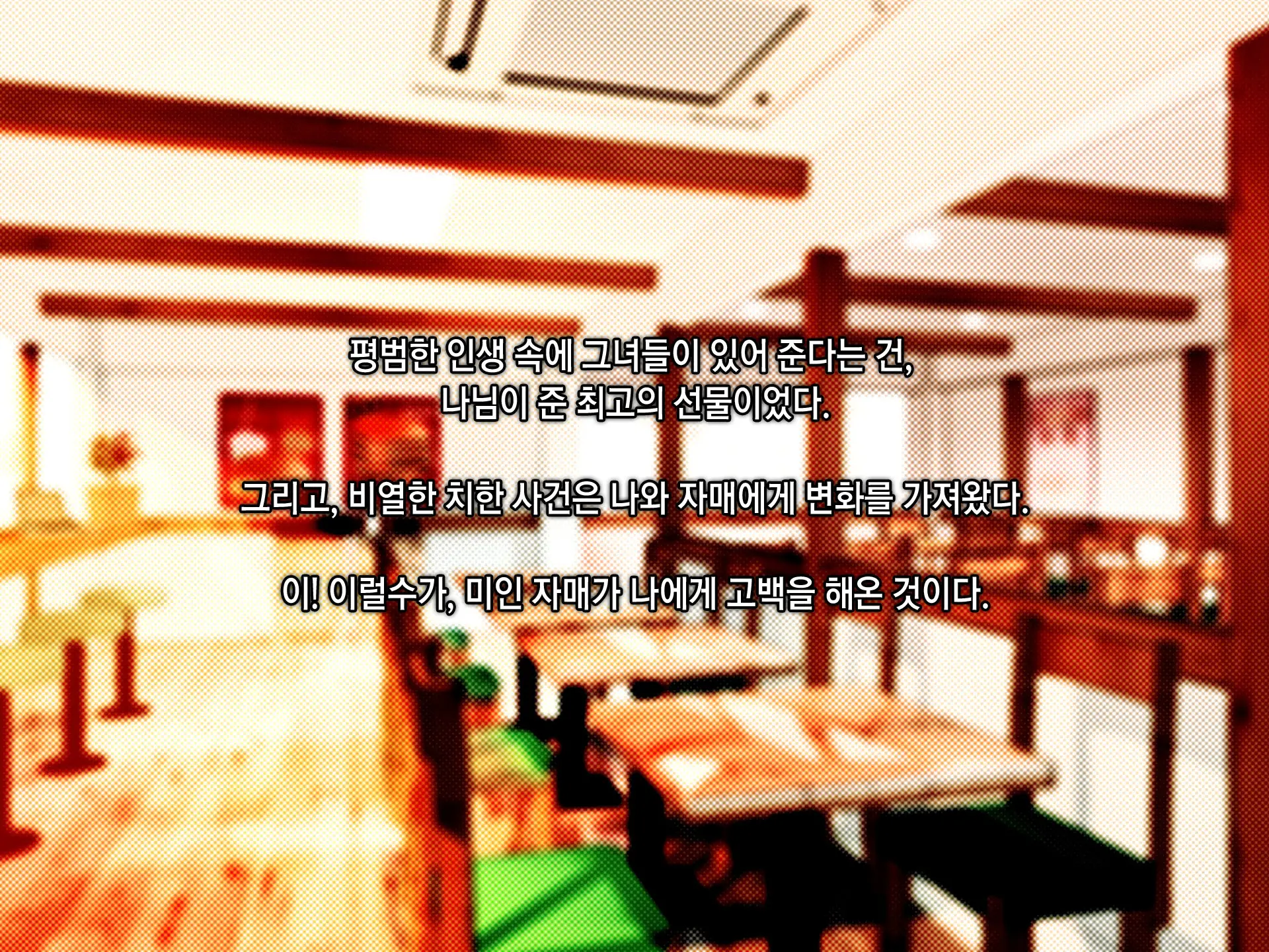웹툰 이미지 6