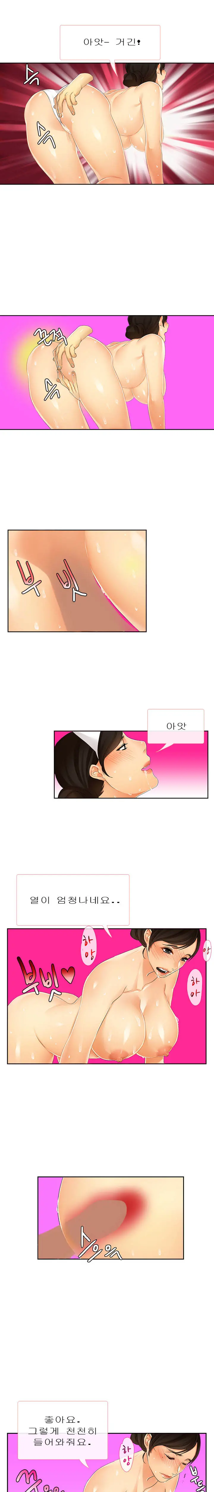 웹툰 이미지 86