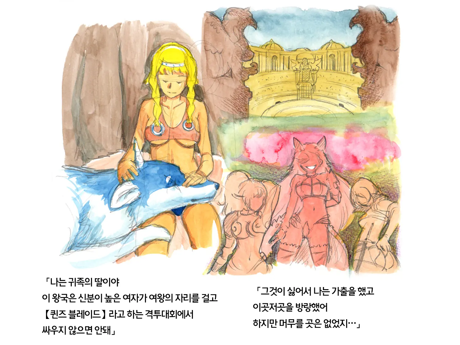 웹툰 이미지 26