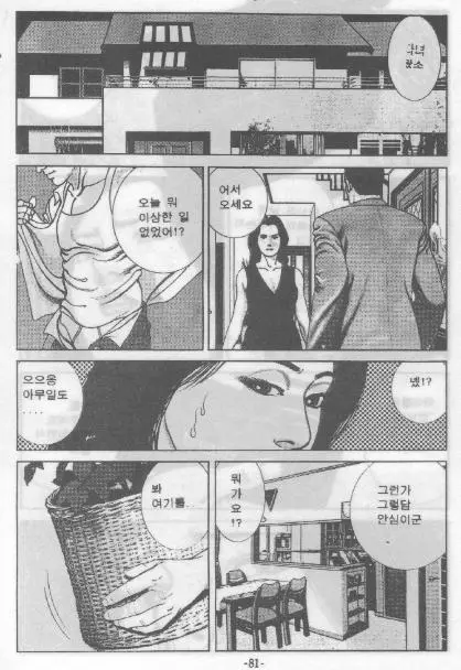 웹툰 이미지 24