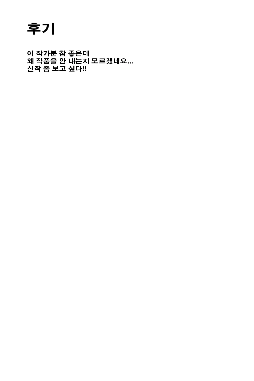 웹툰 이미지 21