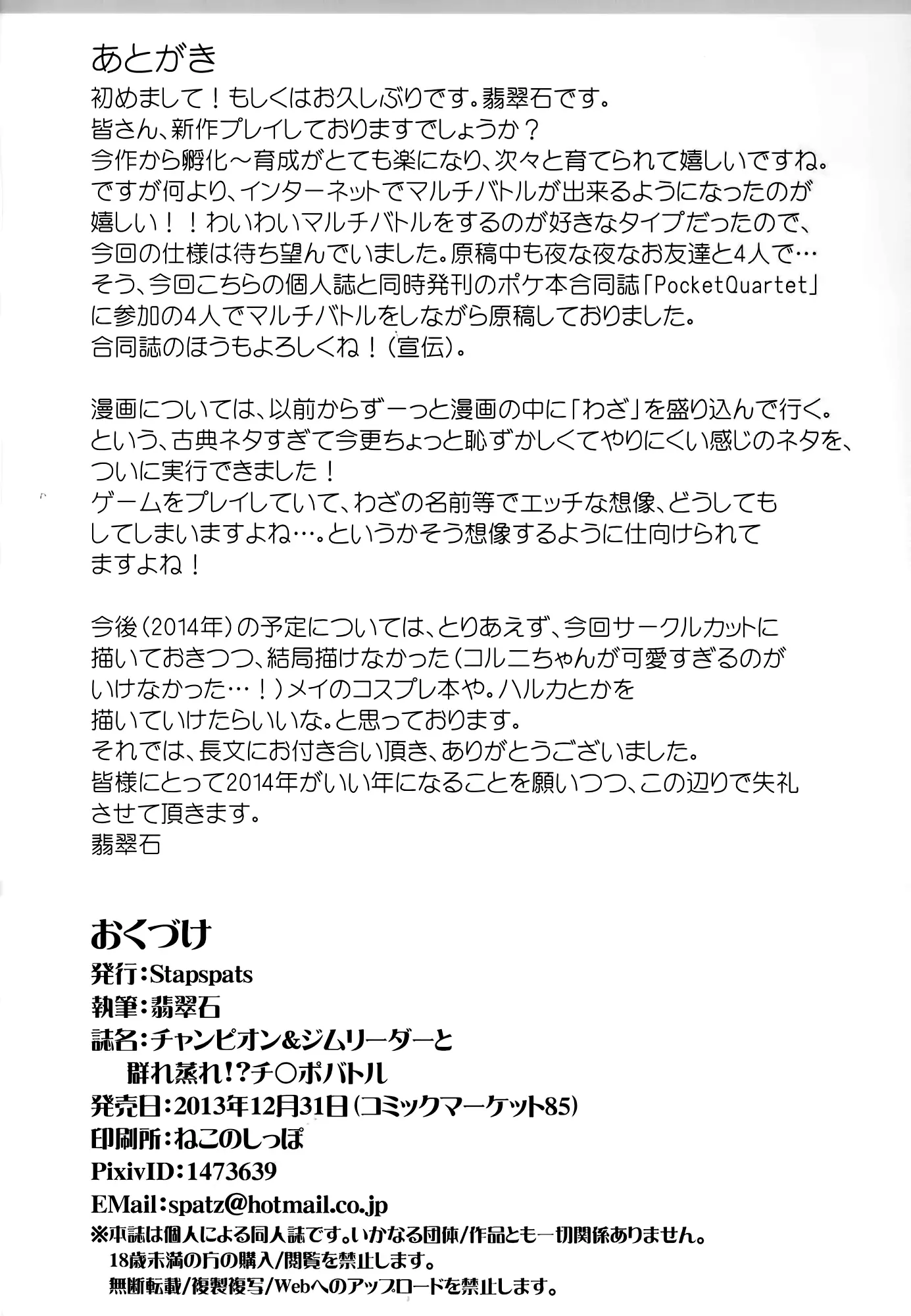 웹툰 이미지 28