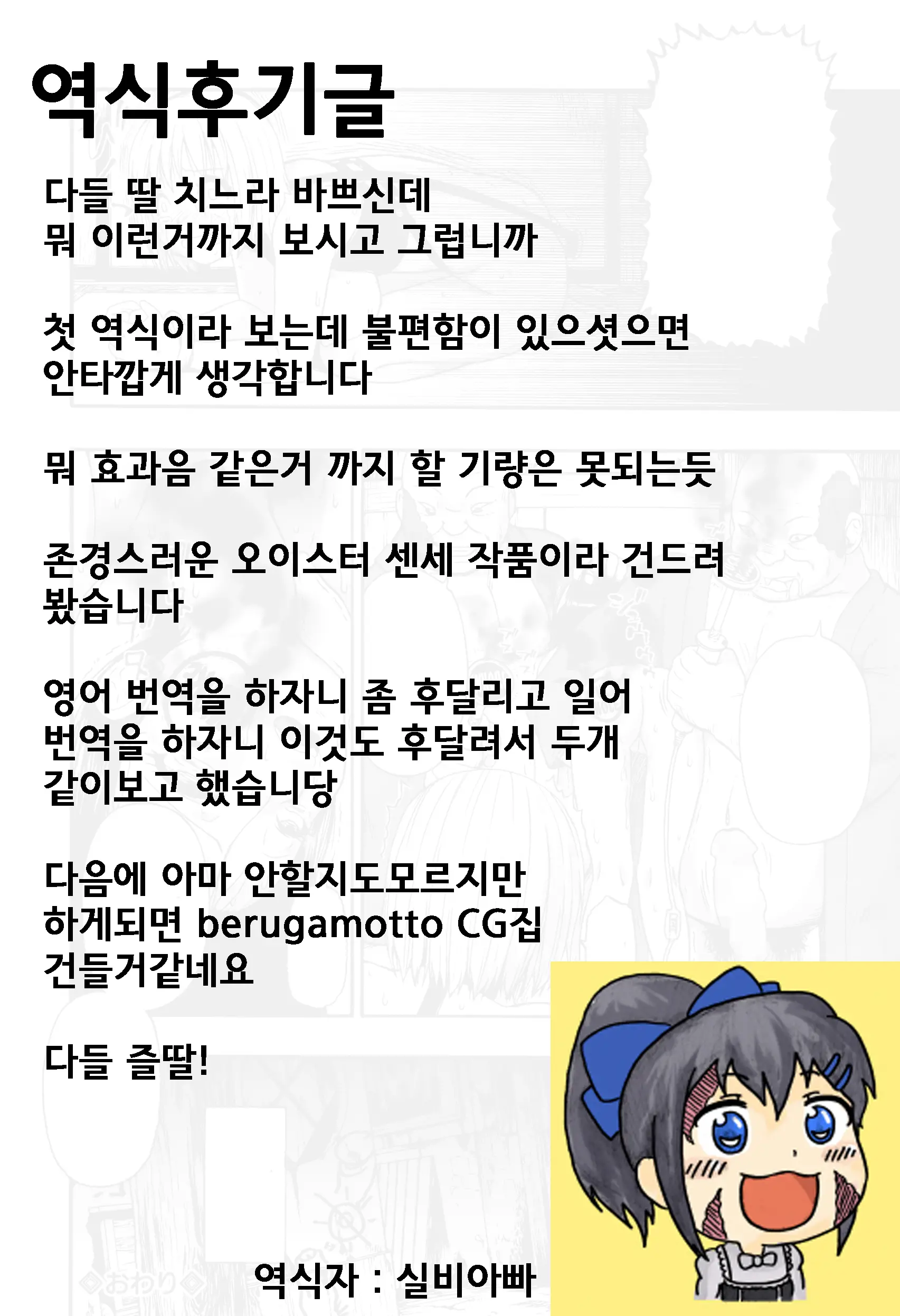 웹툰 이미지 22