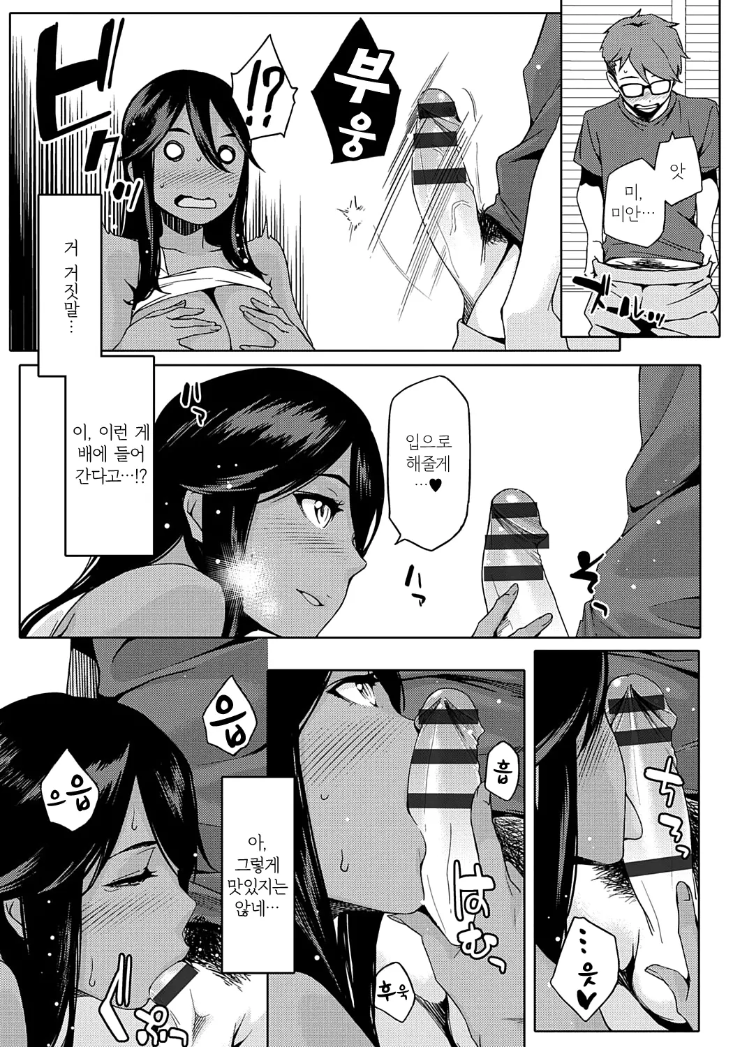웹툰 이미지 23