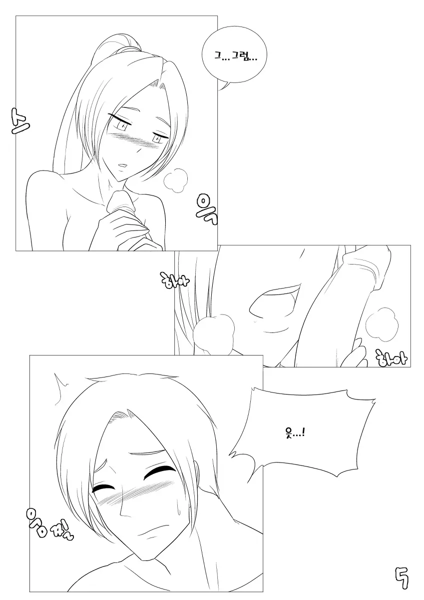 웹툰 이미지 6