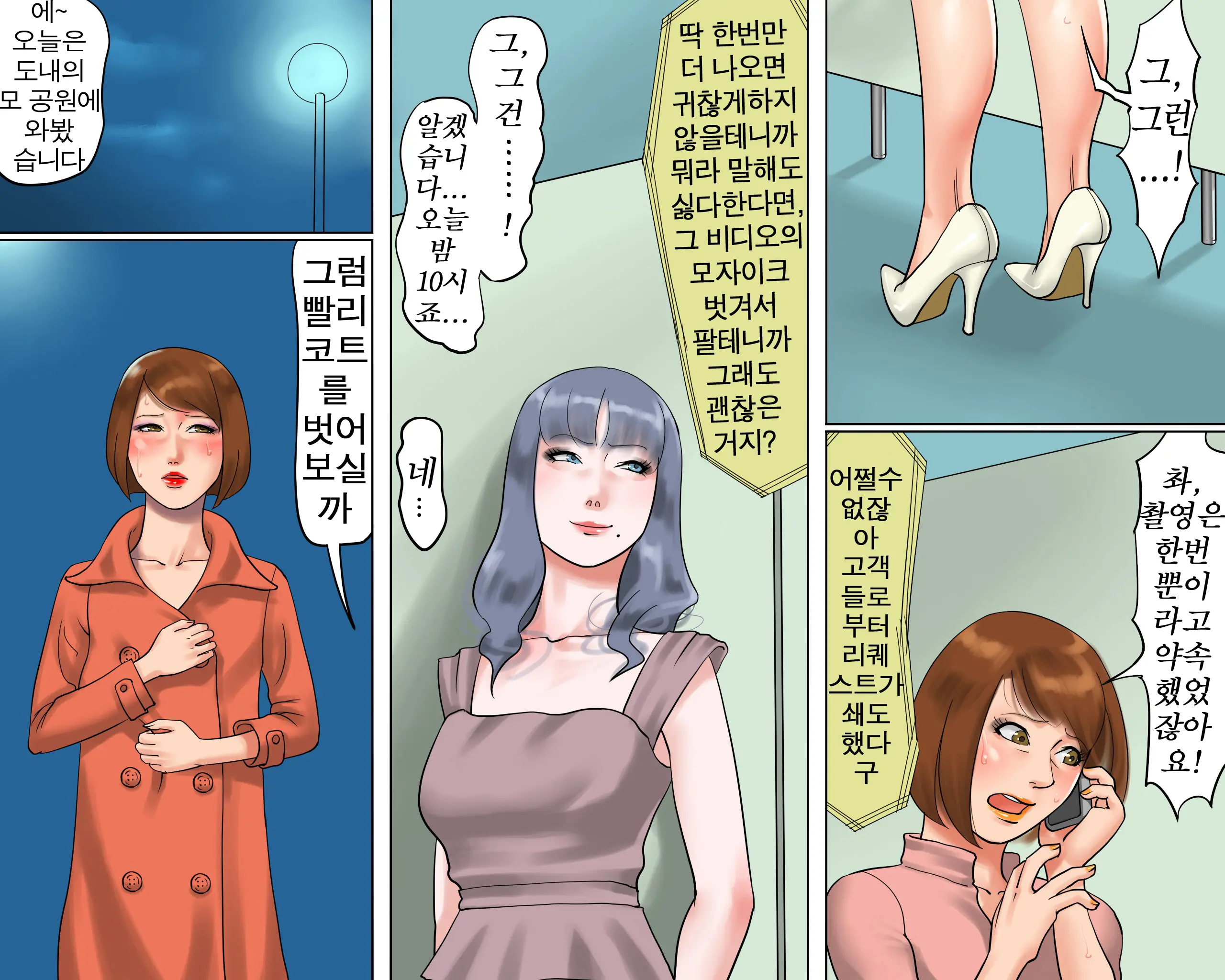 웹툰 이미지 30